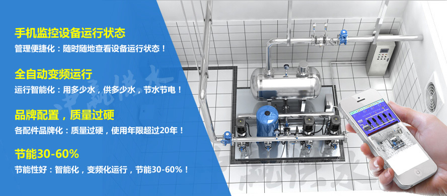 智改數(shù)轉(zhuǎn)革新變頻自動給水設(shè)備制造業(yè)，長沙工業(yè)企業(yè)邁開前進大步