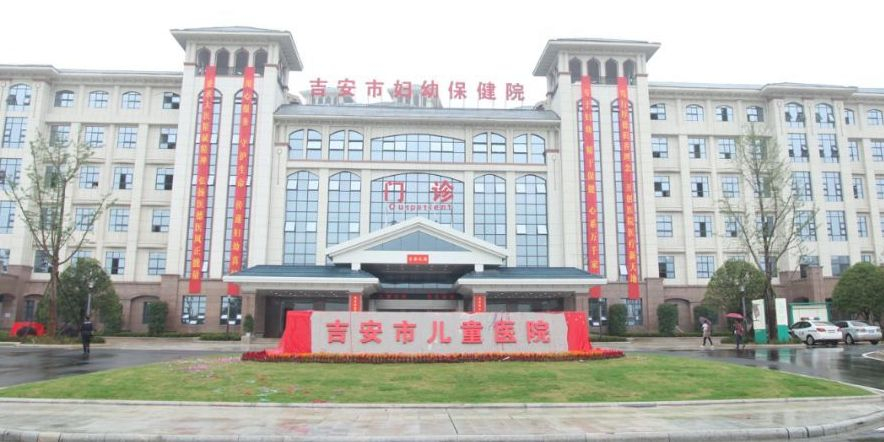 吉安市兒童醫(yī)院招標(biāo)采購不銹鋼油水分離設(shè)備和密封式污水提升裝置各一套