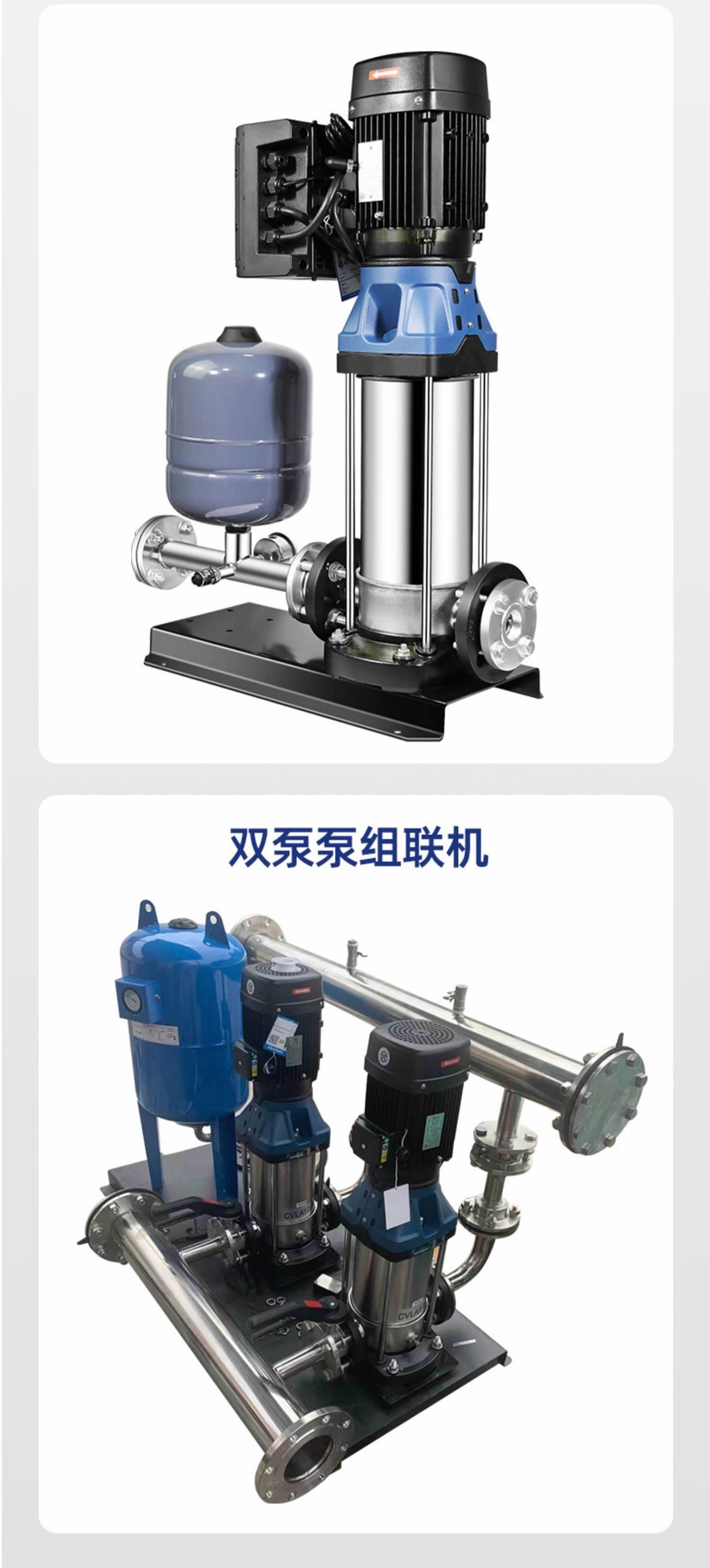 二次供水增壓泵 二次供水增壓泵