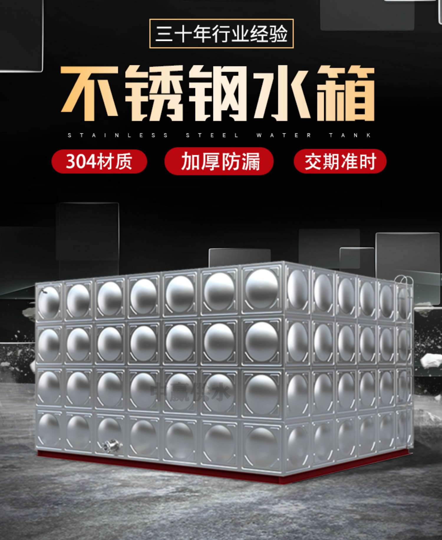 長(zhǎng)沙不銹鋼消防水箱廠家 長(zhǎng)沙不銹鋼消防水箱廠家