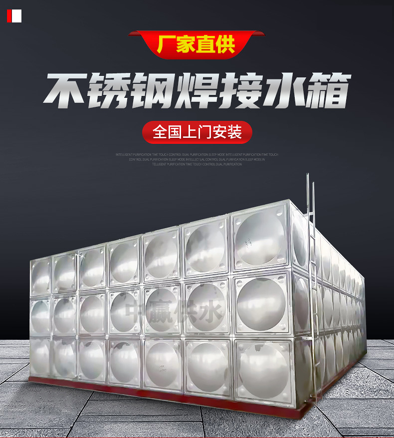 長沙不銹鋼消防水箱廠家