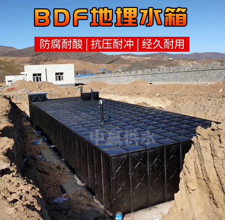 長(zhǎng)沙地埋式消防水箱 長(zhǎng)沙地埋式消防水箱