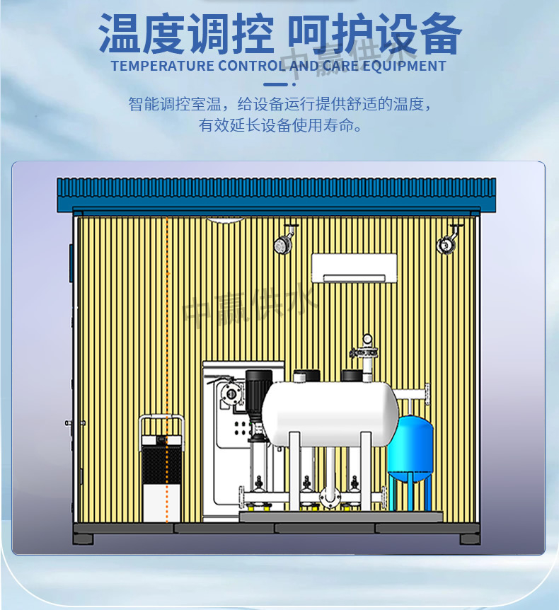 自來水自動供水設備廠家智能化技術的應用將進一步深化