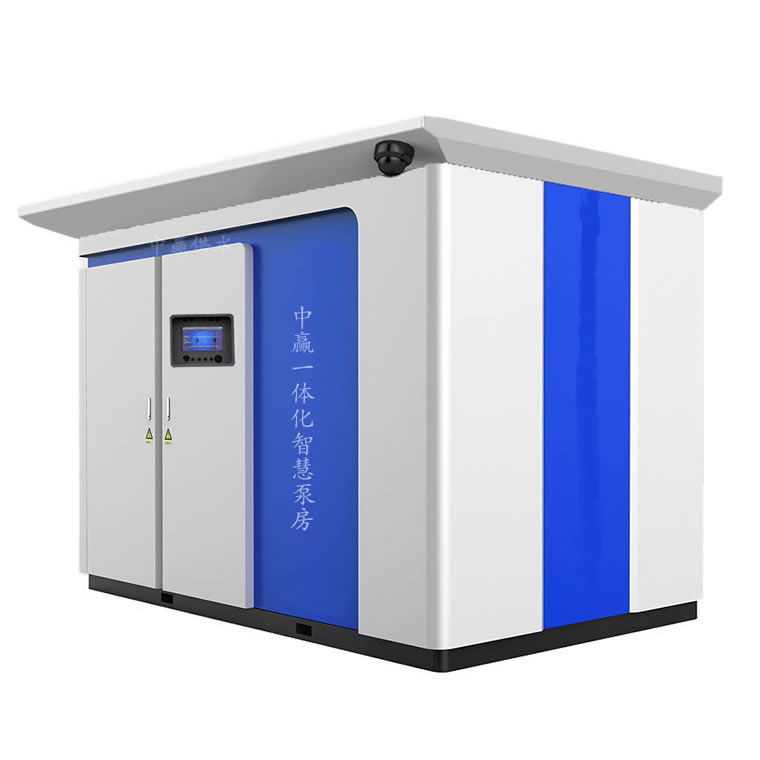 箱式集裝箱供水泵房廠家采用工廠預制模式減少了現(xiàn)場施工工期